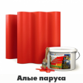 Super Decor Алые паруса 1л